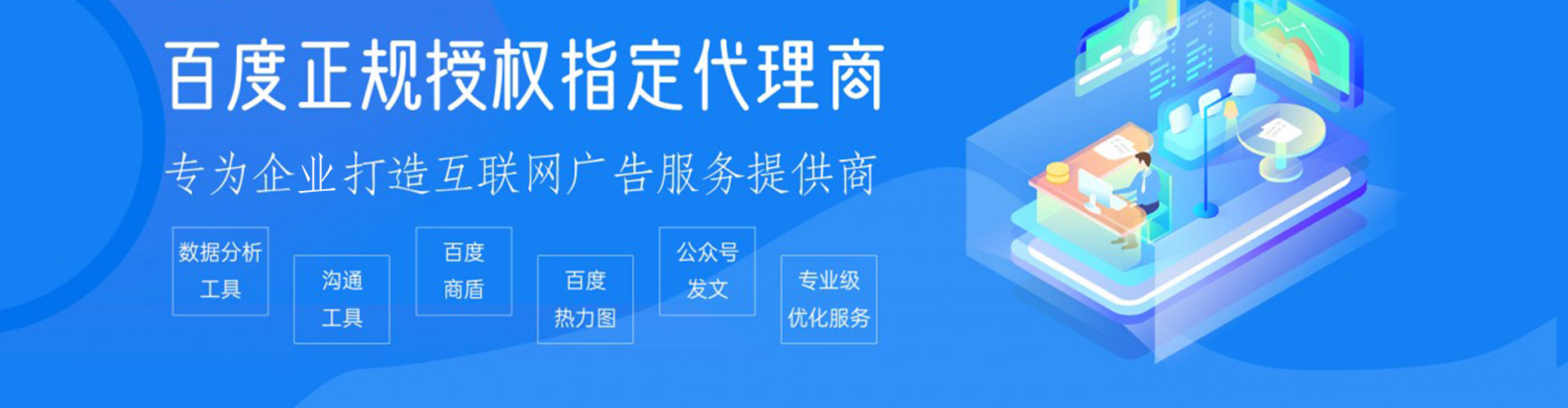 开江头条信息流