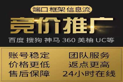 案例剖析：百度竞价排名助力企业快速提升知名度